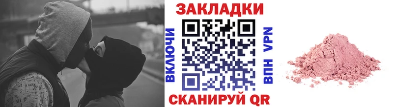Купить наркотики цена Снежинск Галлюциногенные грибы A-PVP ГАШИШ МЕФ Марихуана