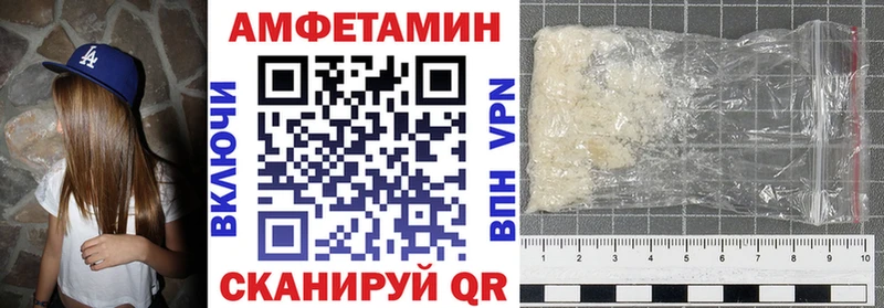купить наркотик Снежинск АМФЕТАМИН 97%
