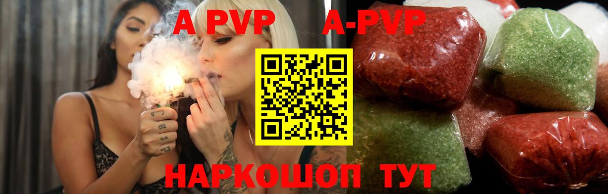 A-PVP СК КРИС Снежинск