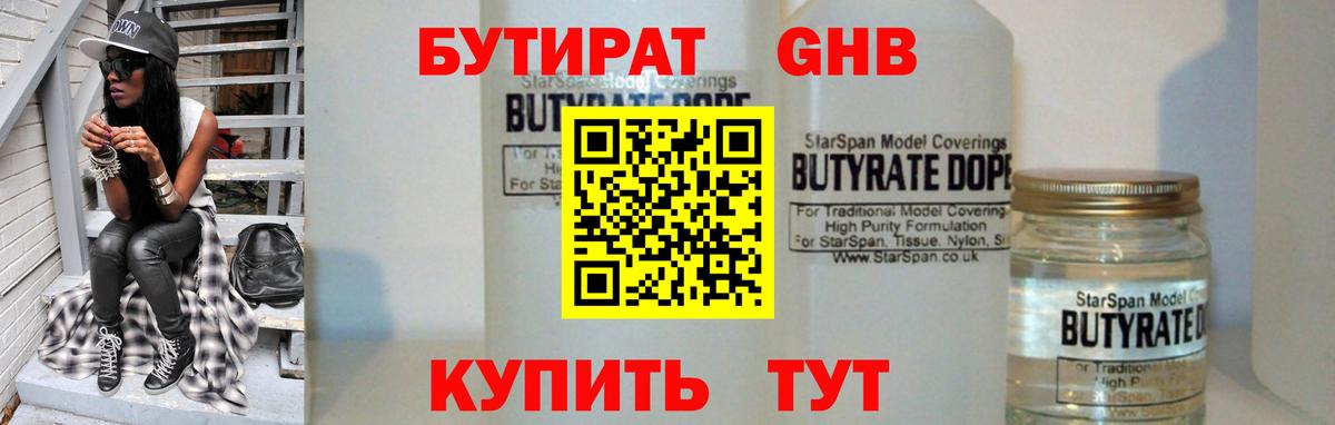 ГАШ  А ПВП СК   Лсд 25  Снежинск  Вход с VPN  NBOMe  Канабис  Codein  Гашиш  МЕФ  