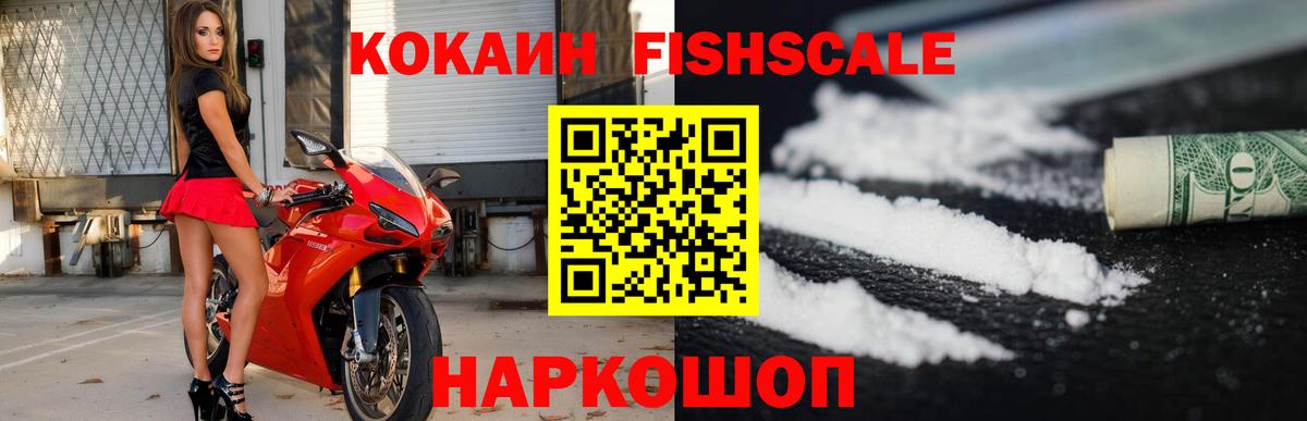 Cocaine Боливия Снежинск