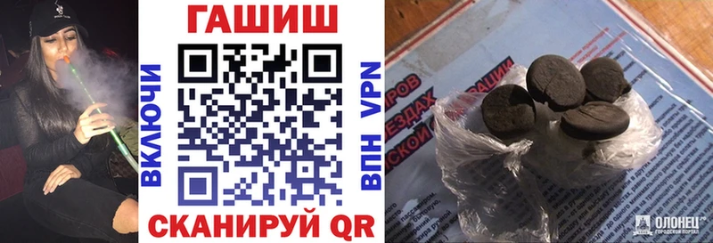 Гашиш хэш  Снежинск 