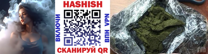 ГАШИШ Cannabis Снежинск