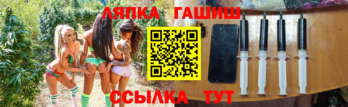 Гашиш  ГАШ Premium  Снежинск  Вход с VPN  ГАШ гашик 