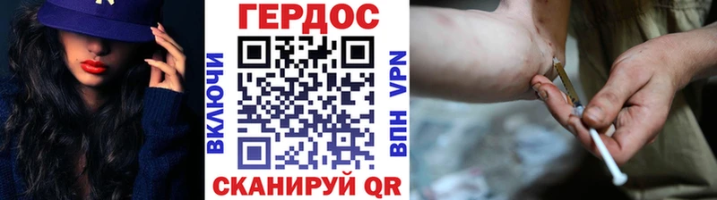 Героин белый  блэк спрут   Снежинск 
