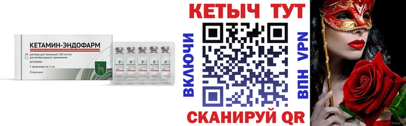 блэк спрут как зайти  Снежинск  КЕТАМИН VHQ 