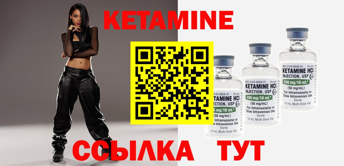 Кетамин ketamine  КЕТАМИН ketamine  mega ONION  Вход с VPN  Снежинск 