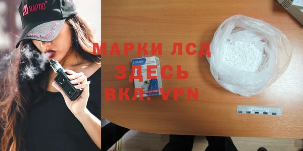 а пвп мука Волоколамск