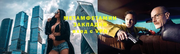 прущая мука Волосово