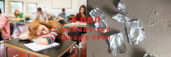 наркотики Слюдянка