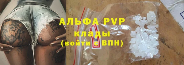прущая мука Волосово