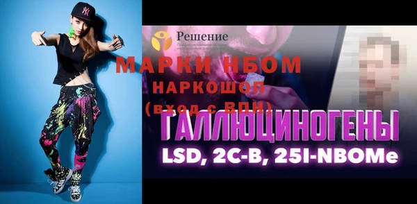 а пвп мука Волоколамск