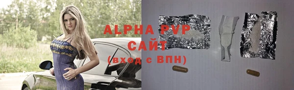прущая мука Волосово