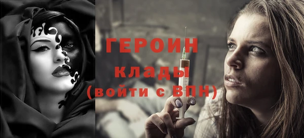 прущая мука Волосово