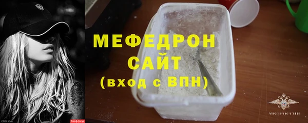 а пвп мука Волоколамск