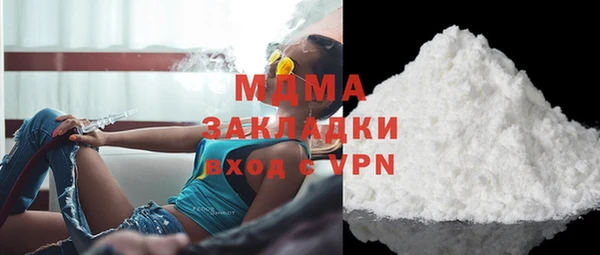 а пвп мука Волоколамск