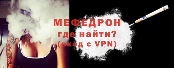 прущая мука Волосово