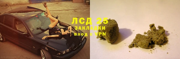 прущая мука Волосово