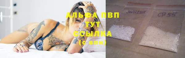 а пвп мука Волоколамск
