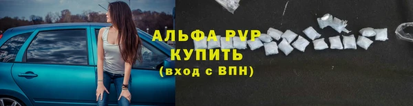 а пвп мука Волоколамск