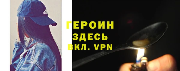 трава Володарск