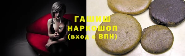 а пвп мука Волоколамск