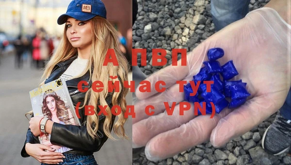 прущая мука Волосово