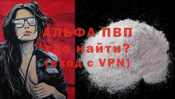 меф VHQ Семилуки
