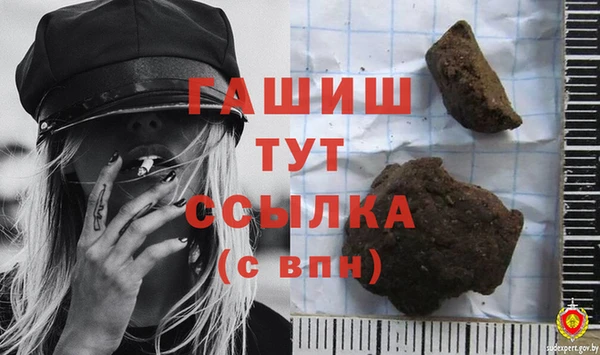 трава Володарск