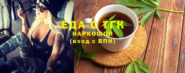 каннабис Снежинск