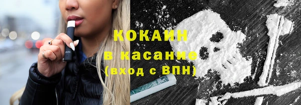 героин Снежногорск