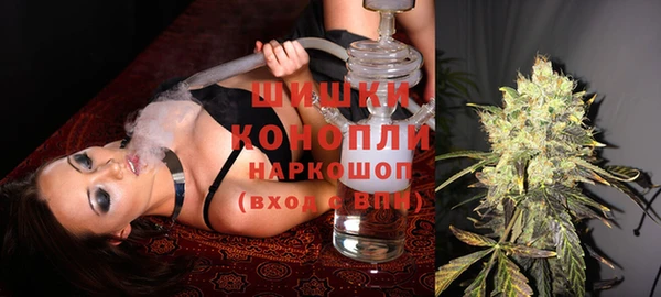 трава Володарск