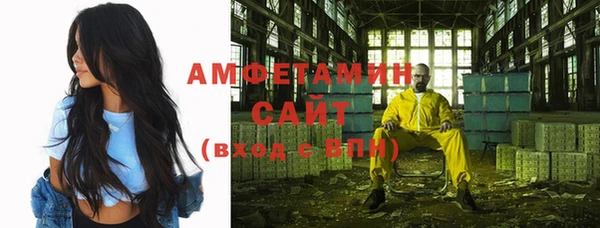 трава Володарск