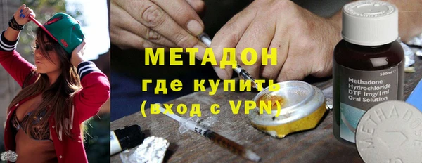 трава Володарск