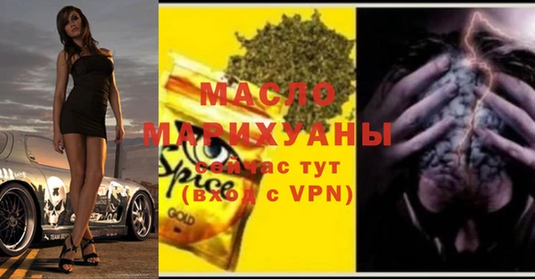 а пвп мука Волоколамск