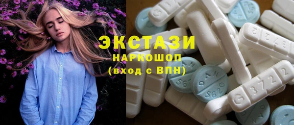 трава Володарск