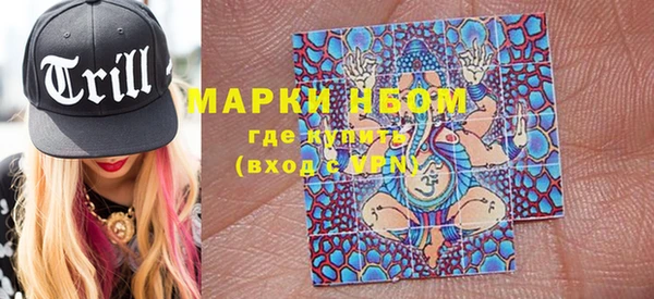 трава Володарск
