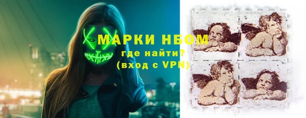 трава Володарск
