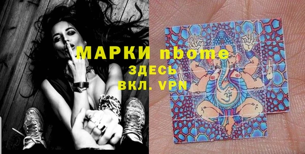 а пвп мука Волоколамск