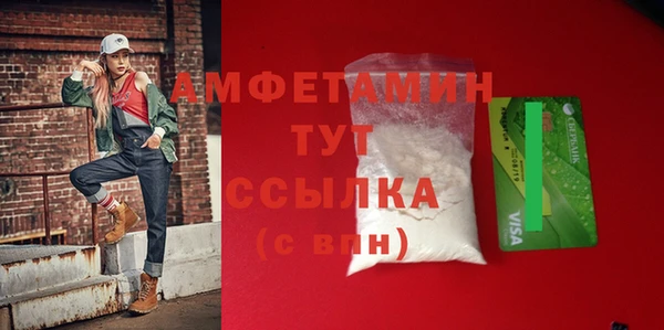 трава Володарск