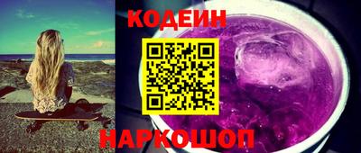ECSTASY Славянск-на-Кубани