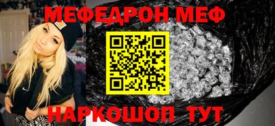 амф Сланцы