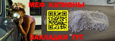 амф Сланцы