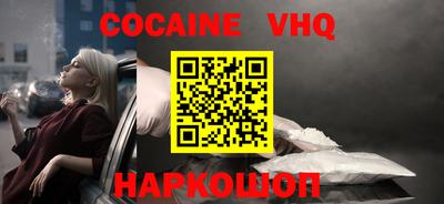 амф Сланцы