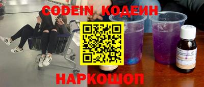 гашиш Славгород