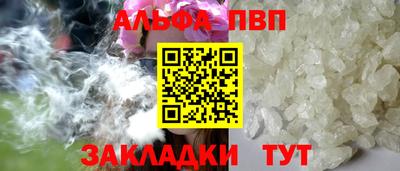 гашиш Славгород