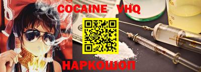 гашиш Славгород