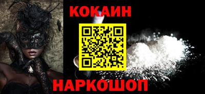 амф Сланцы