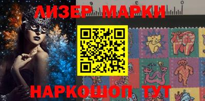 гашиш Славгород