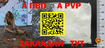 гашиш Славгород